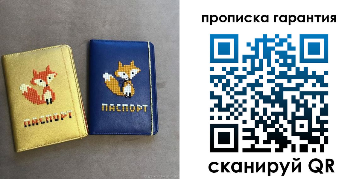 пропишу в квартире в Няндоме