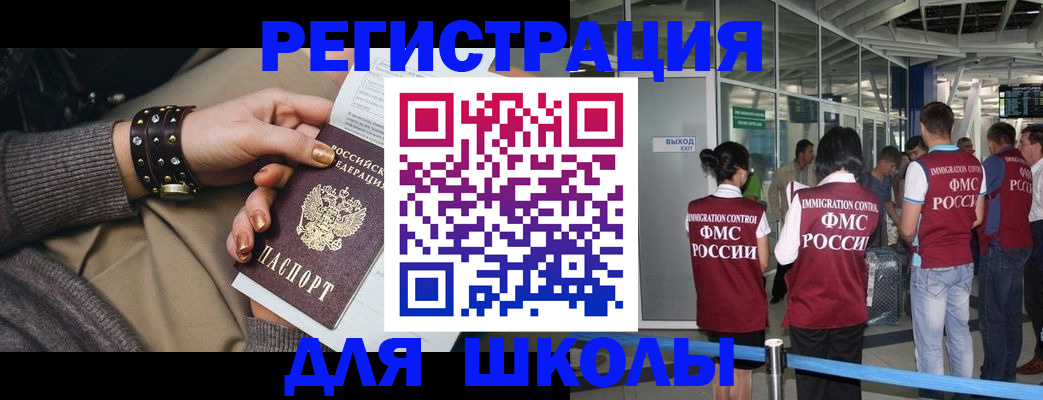 временная регистрация госуслуги в Няндоме