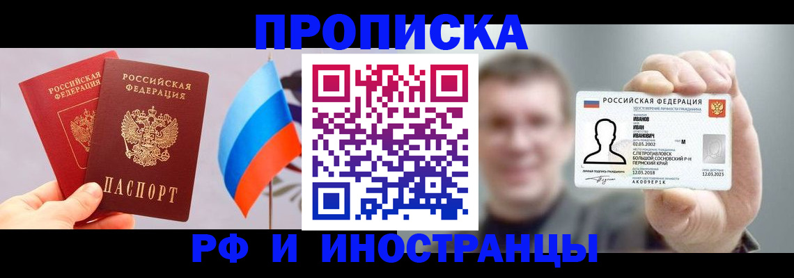 регистрация в Няндоме
