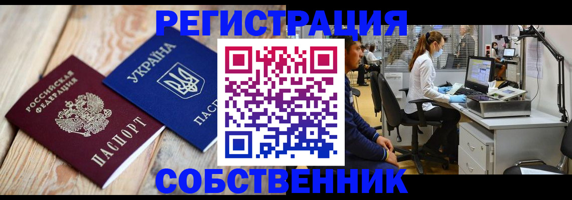 прописка для военкомата в Няндоме